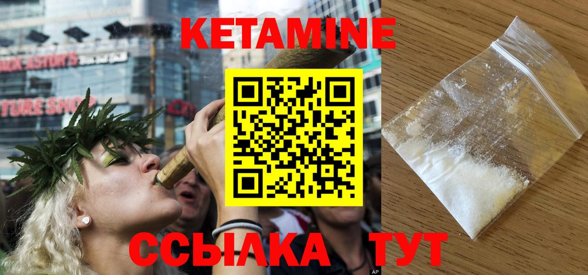 Кетамин ketamine  Вход с VPN  OMG ONION  Рославль 