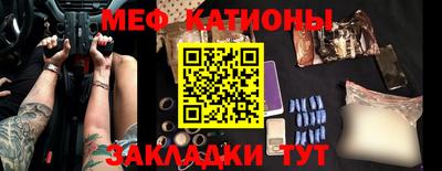 меф Первоуральск