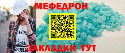 гашик Пугачёв