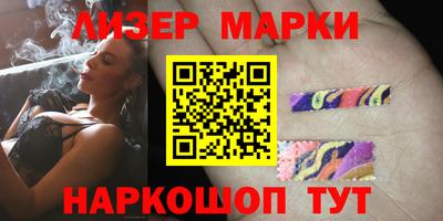 ПСИЛОЦИБИНОВЫЕ ГРИБЫ Пушкино