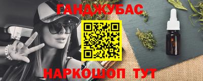 кристаллы Партизанск