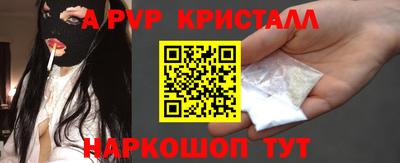 круглые Пенза