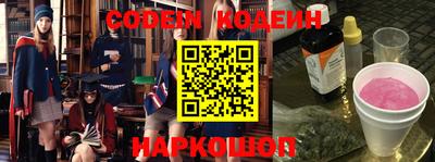 герыч Пыть-Ях