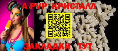 гашик Пугачёв