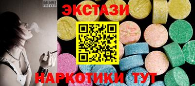кристаллы Партизанск