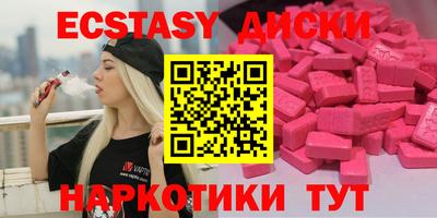 гашик Пугачёв