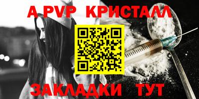 круглые Пенза