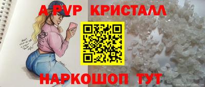 гашик Пугачёв