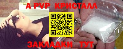 гашик Пугачёв