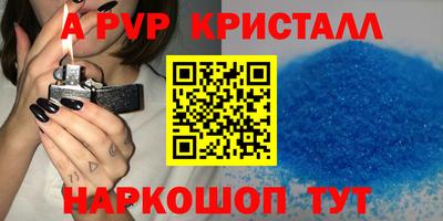 круглые Пенза