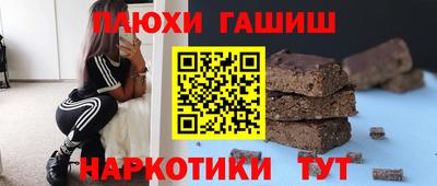 гашик Пугачёв