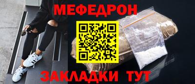 кристаллы Партизанск
