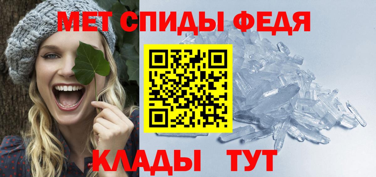 Метамфетамин мет  Вход с VPN  Метамфетамин мет  Рославль 