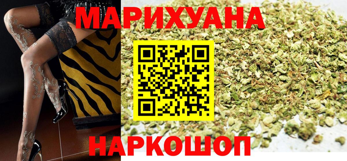 Рославль  МАРИХУАНА AK-47  Канабис OG Kush  Канабис Bruce Banner  Вход с VPN  Канабис LSD WEED 